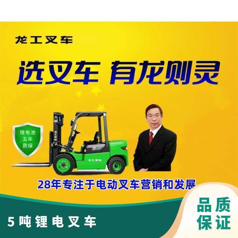 3.5吨三级门架新能源锂电叉车油车构架集成电控集装箱用得,五金/工具,液压装卸车,淘宝优惠券,粉丝福利购,淘宝优惠卷