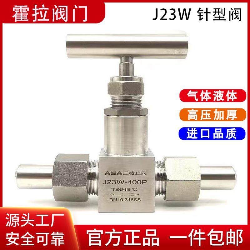 304/316不锈钢J23W-320P针型阀外螺纹焊接管截止阀高温高压仪表阀