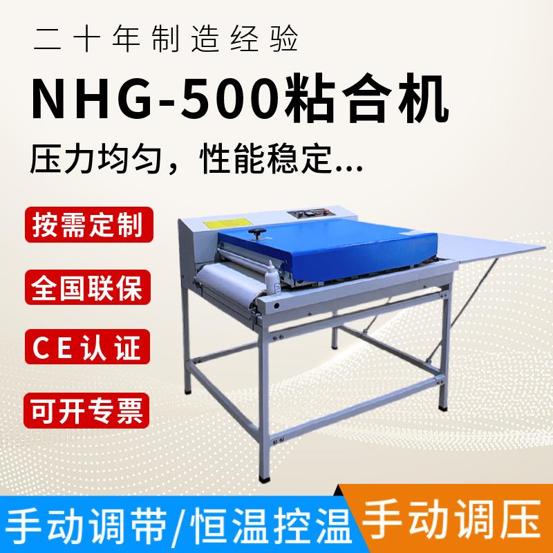 小型500滚筒发泡粘合机服装面料布料烫金粘衬烫衬热压复合贴合机