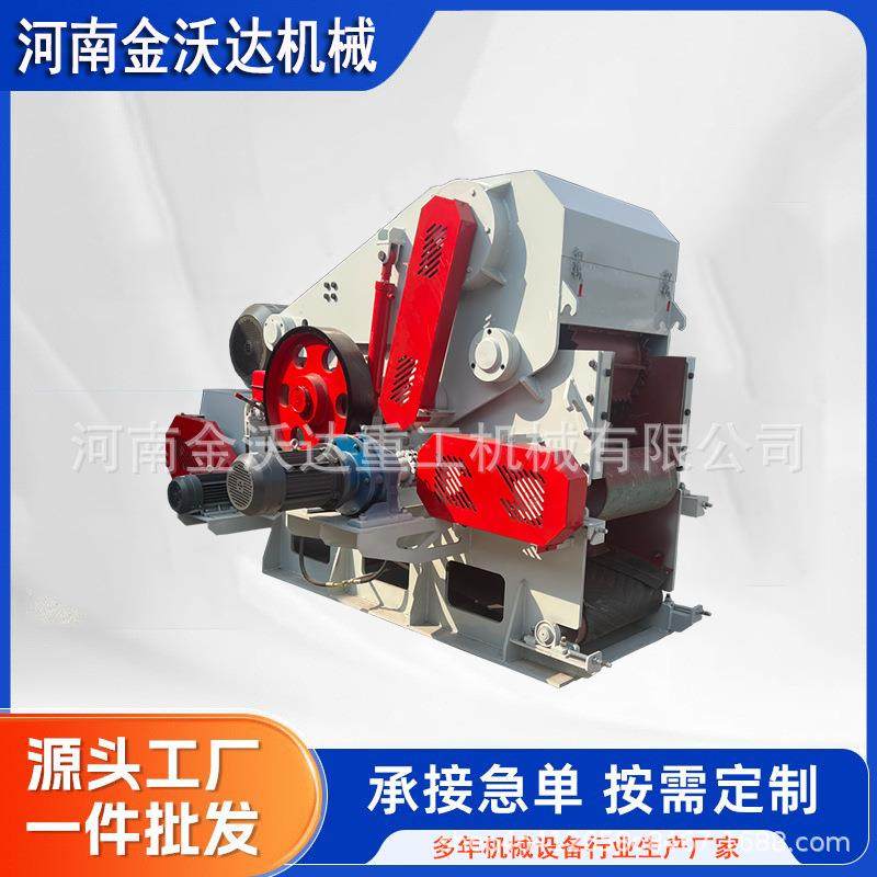 多功能椰壳树枝木材综合破碎机树墩树皮胶合板鼓式削片机打片机,农机/农具/农膜,林业机械,淘宝优惠券,粉丝福利购,淘宝优惠卷