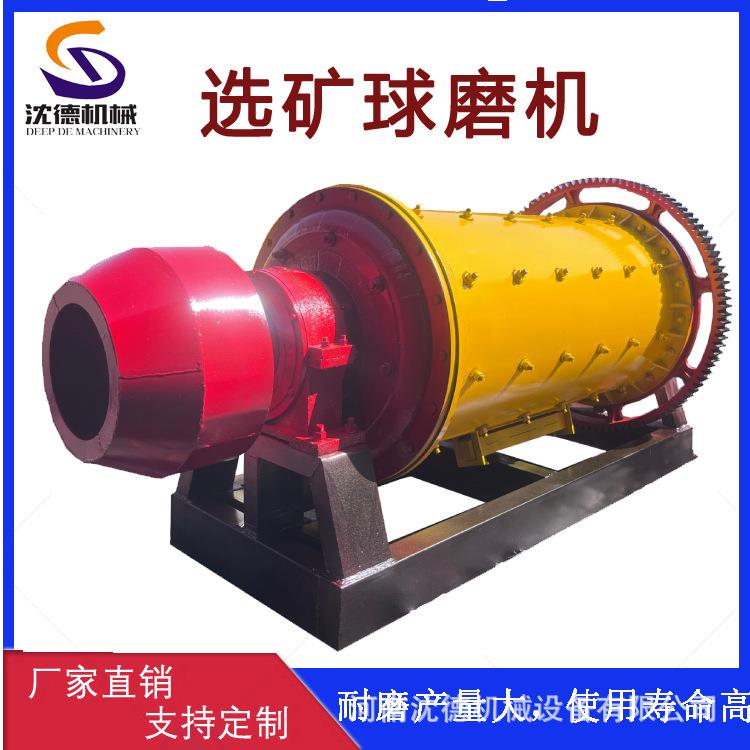 卧式选矿铁矿石球磨机水煤浆尾矿研磨机炉渣金属锂矿石磨粉设备