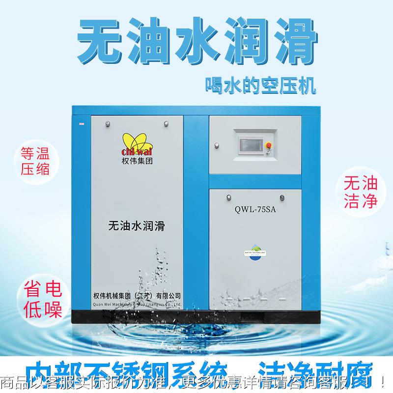 永磁变频螺杆式空压机7.5/11/22/37KW工业级用气泵空气压缩机立方