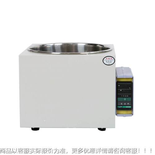 智能数显可恒温水O油浴锅HH-W系列验室用HHWO升降水浴锅2L 源头厂