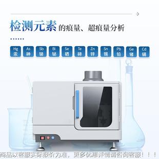 双通原子光光谱仪汞砷道铅实验自室元 AFS收光 素分析仪全动吸荧IN