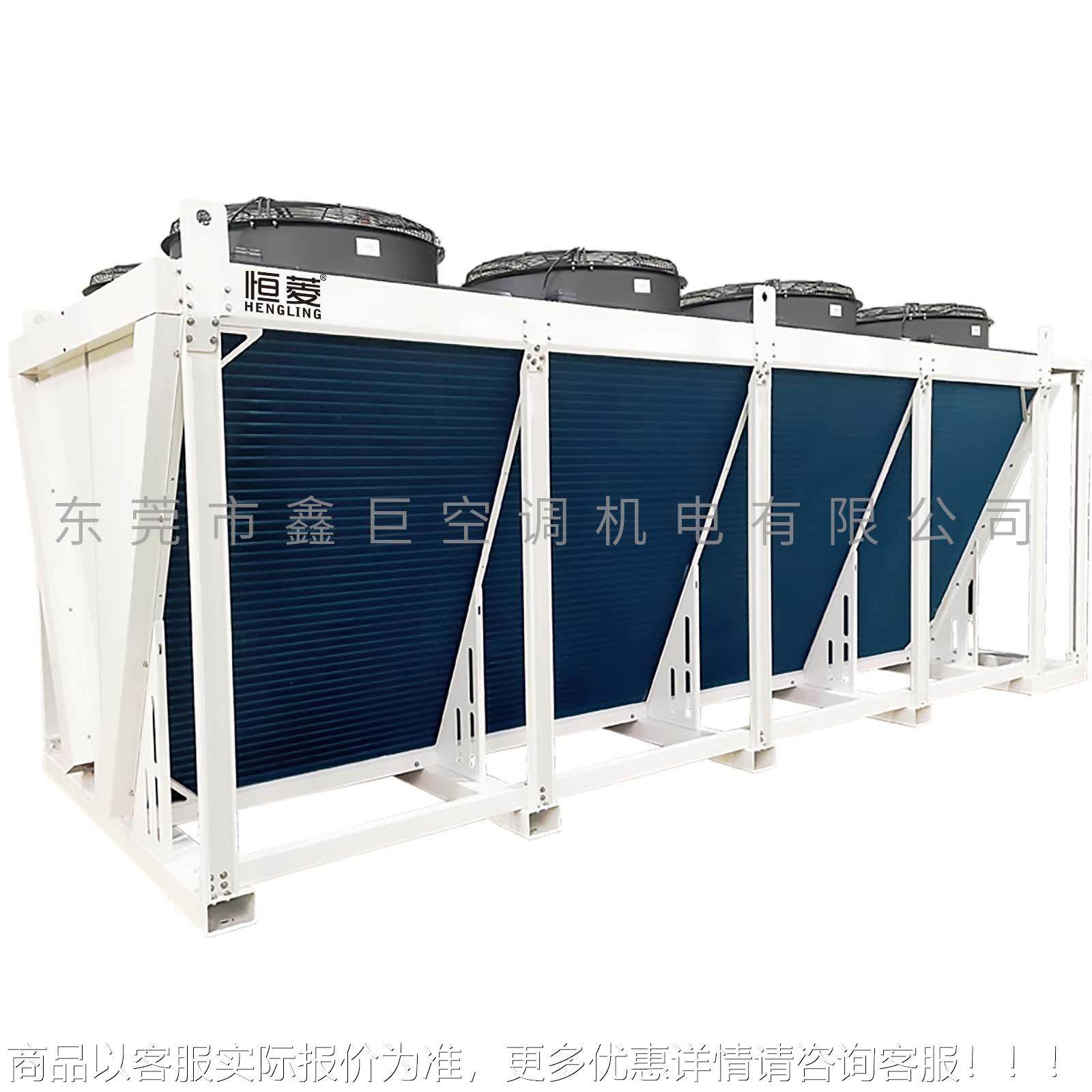 V型翅冷液散冷热器大型液片冷干冷器空定制器带防尘网工业空调设,机械设备,节能设备,淘宝优惠券,粉丝福利购,淘宝优惠卷