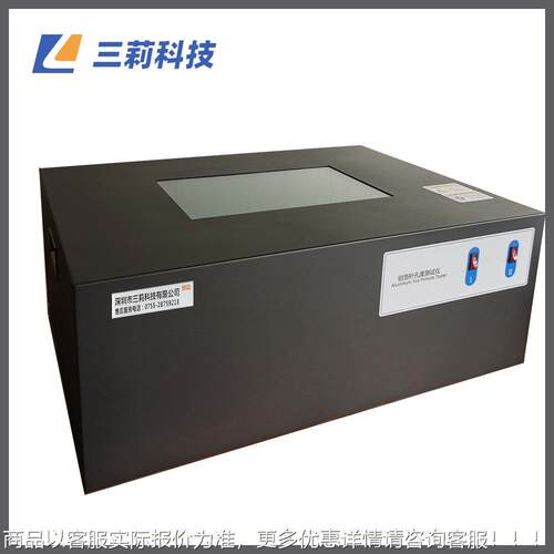 SNLB-II仪SN LB-II铝箔针孔度测试包装箔材孔径观察 箱铝箔针孔度