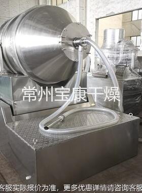 E维YH运型二动混机GCX速溶饮品粉圆筒搅拌机调味料滚筒混合料设备