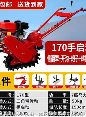 17汽3油大马力TJZ犁地机小红牛柴油趟地地机玉米地耕趟地开沟翻地