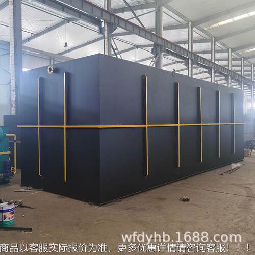 方舱医院污水263处理设 医集中隔院离区备MR一B体化污水处理设备