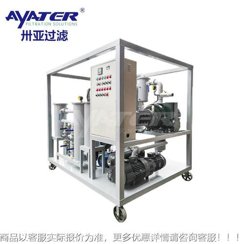 过滤液压产油滤LRR油机 润滑油透平油生真空机滤油厂家