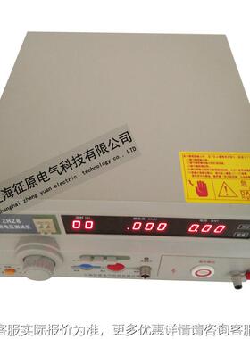 Z8型耐电压测试仪 交流工频-Z05KV20mA耐压测试仪ZHZ8型电气强H度