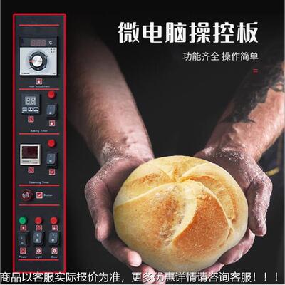 大型面司烤炉58盘/电热燃气热XSA风循环炉吐面包房包烤箱恒温披萨
