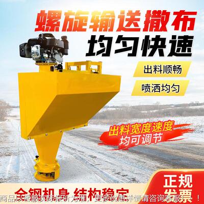 融雪剂撒布648机 0.3-.路7立0方市雪政道洒盐机 悬挂式路面融雪除