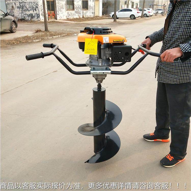山地丘陵种架植手提式挖坑 二冲挖新型程汽油支机式坑机 手提打坑,农机/农具/农膜,播种栽苗器/地膜机,淘宝优惠券,粉丝福利购,淘宝优惠卷