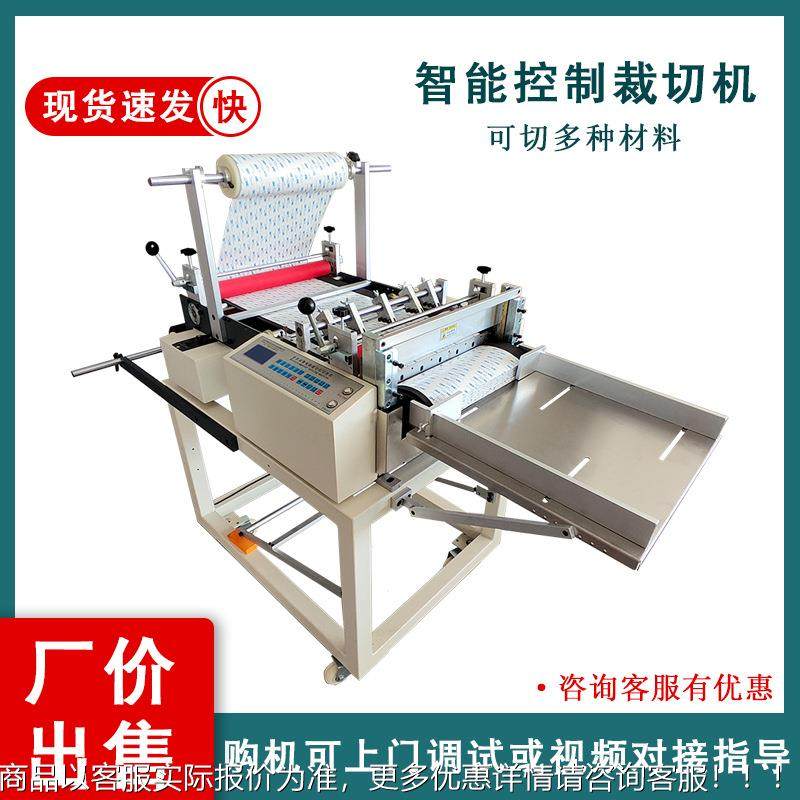 自模切机WOH动机器备无纺布切断机全自动裁切机不设干分胶切机小