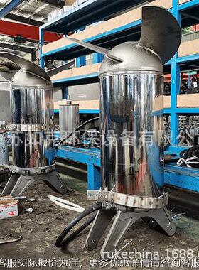 不锈钢水搅潜拌器 压式搅拌机电动循环冲推进搅机拌器QJQJB2.5/8B