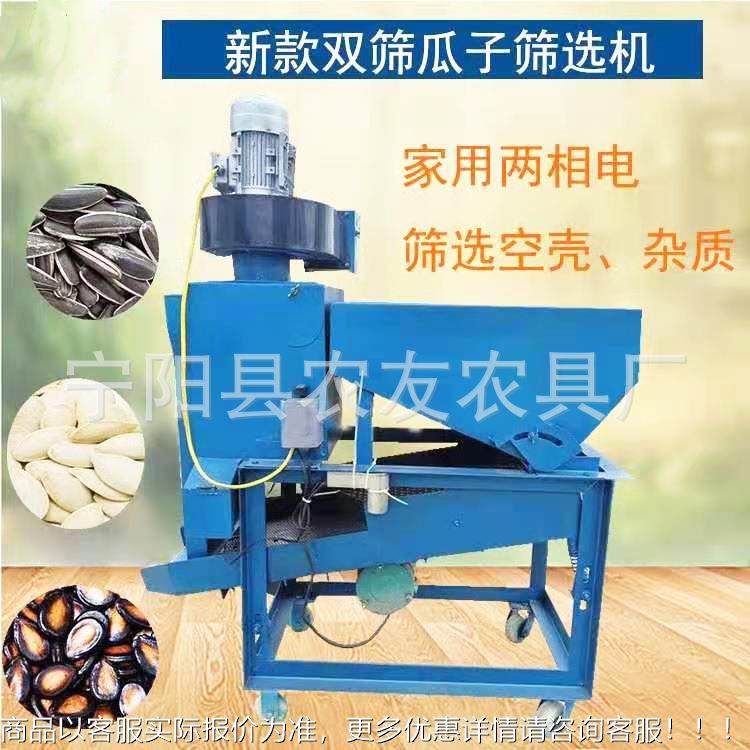 青岛商用花筛机双层振选动筛分离瓜子筛选机不葵锈钢吊筛50-60型,清洗/食品/商业设备,切菜机,淘宝优惠券,粉丝福利购,淘宝优惠卷