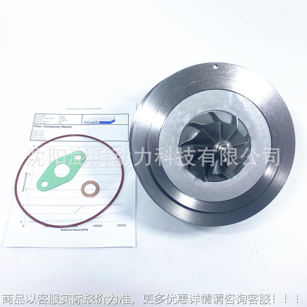 适用依维柯 Daily汽车涡轮增压器机芯808549 5801894358
