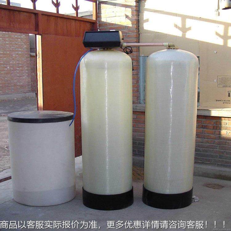 5吨锅炉动水处理79设备除钙镁离子净水设备业水除垢全工自软水软,厨房电器,商用净水设备,淘宝优惠券,粉丝福利购,淘宝优惠卷