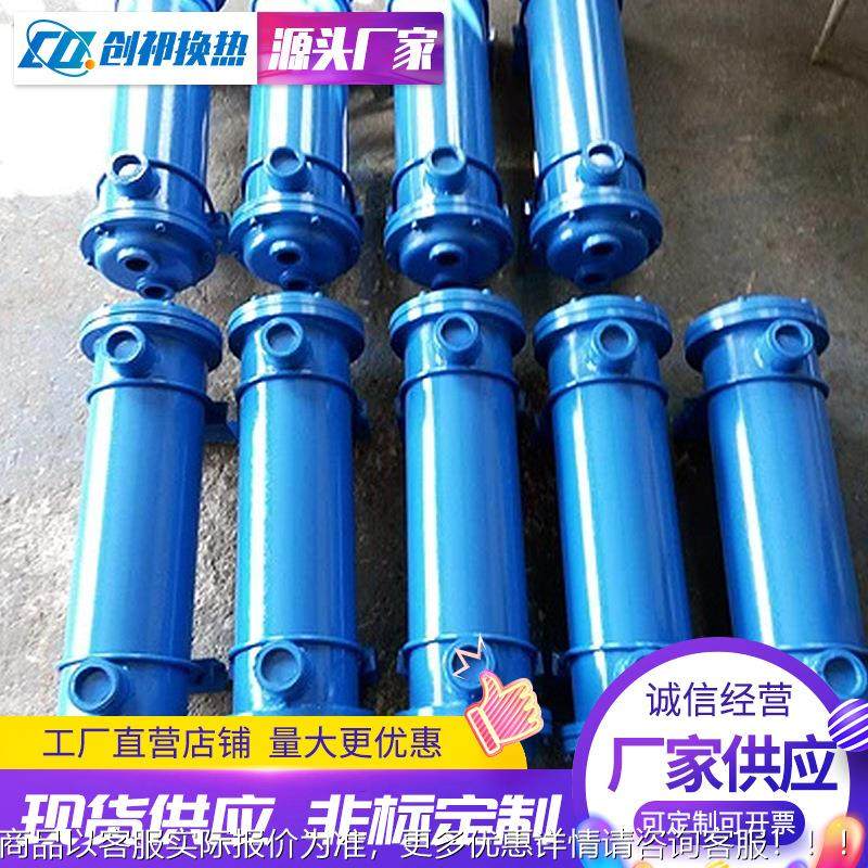 冷却器厂供家应高穿片冷却器效热器列管式冷却器2LQF1W系2LQ换F1W,五金/工具,水泵,淘宝优惠券,粉丝福利购,淘宝优惠卷