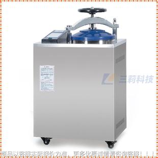 多功能灭自控内循干燥压力蒸 35G蒸汽灭菌器 脉环动真空立式 汽DGL
