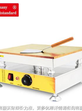 舒烧芙蕾烘LUW炉烤网红舒芙蕾松饼铜机锣小松饼机梳乎厘铜锣烧机