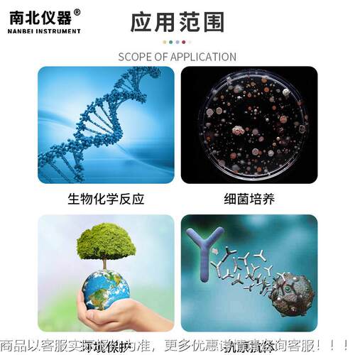 叠加式温HNYC系列恒温摇HNYC-102T验实床室回旋恒振荡器培养箱