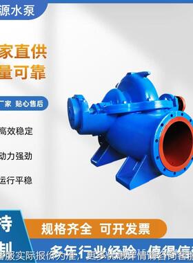 柴油机吸中开泵2吸00S95大流KLB量中开柴油泵机双泵耐双用无泄漏