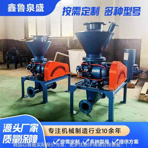 旋转供粒料器煤灰颗送转设备物料输输送旋阀不锈钢YSX旋转供料器