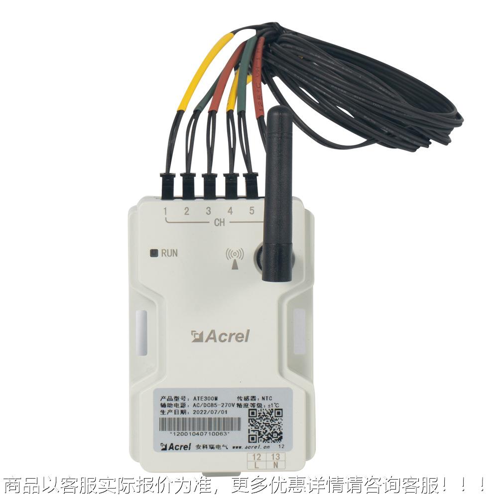 AT3E00M测多路无线测温传感器 可6路N气TC电接头电MYI容表面温
