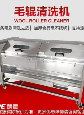 厂销售小型商用土豆皮机 设ZGS不锈去钢毛刷蔬菜清洗家去皮机备