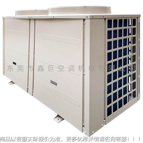 来定8制钣金外壳家器定制用空气能热泵5/-10/15P蒸发器冷凝图厂家