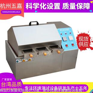 WJ-ZQ-10蒸汽老化试验箱老电子元器件速老化寿命验氧化测试机加试