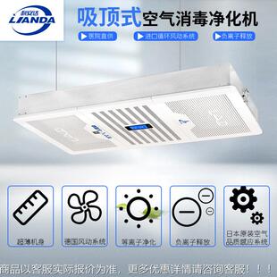 手术室医院空气杀菌消毒机大学教室T600型空气净化臭氧消毒机