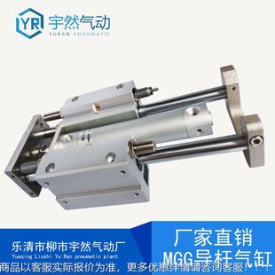 200 320 30543 400厂家 小型气动带导杆5气缸MGGB20 400