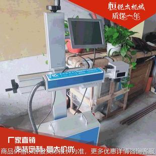 瓶盖窗帘导轨激光刻字机 厂家直供管材打字机光纤激光打标机
