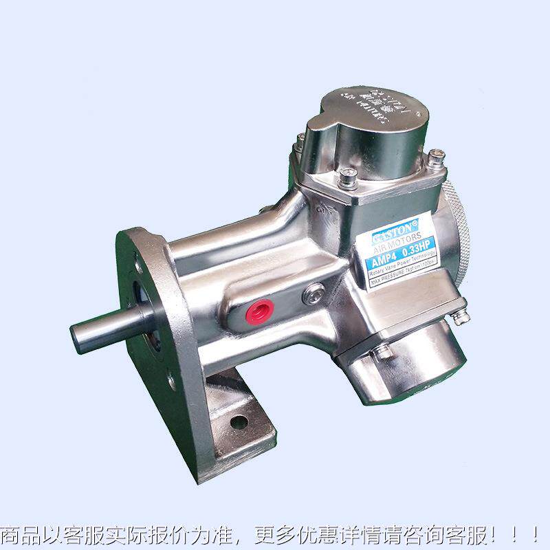OGASTON加动斯61顿AM P4-L活塞式气马达 同TAIY太阳铁工气动马达