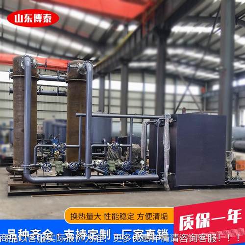 自动蒸咨询客服汽供水暖换热效 机组高汽换热机组