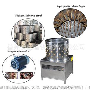 KGU清仓不锈钢毛机 鸡打毛机退毛 鸡鸭机鹅拔脱毛机自动家鸭禽脱