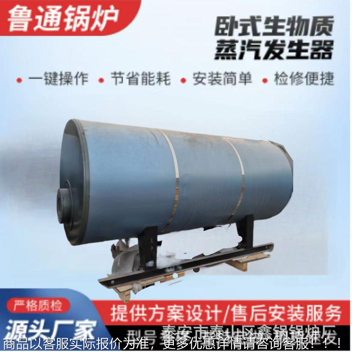 卧燃式油气蒸锅炉天clhf然气学锅校食堂热水炉汽取暖供热水蒸汽锅