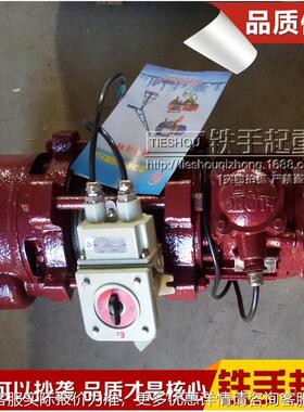 0.5t防爆电动葫芦 钢丝绳车起重TJZ电葫芦动 防爆提起重升机 行配