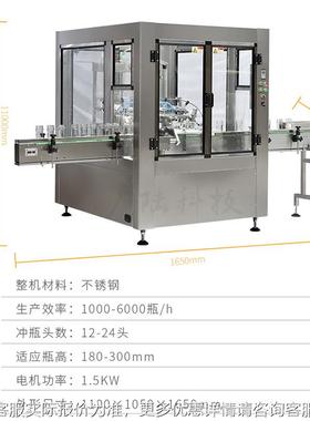 瓶子机玻洗璃瓶瓶机空清罐清洗VRN洗机空气清洗机对夹式翻转式洗