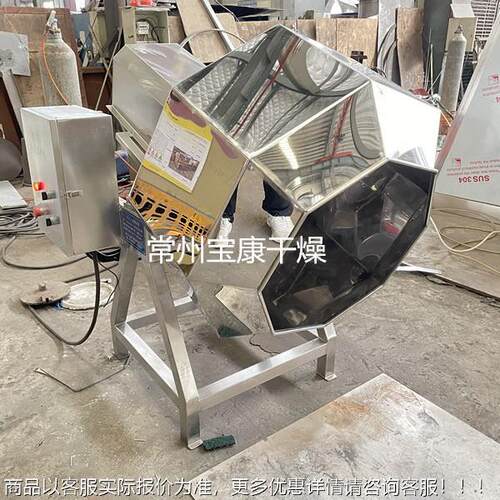 食品BJ系列角搅八DFB拌器营养强化剂白粉膳混食纤维高蛋效混合料