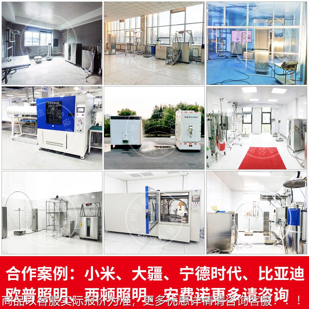 试验箱车砂尘老化实汽验防房浸水测试设备IP6543防水防水淋雨尘试