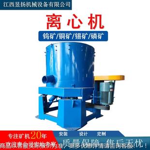 12收用分离选 套式 STL60尼尔森离心机矿淘设金水沙金黄金回30