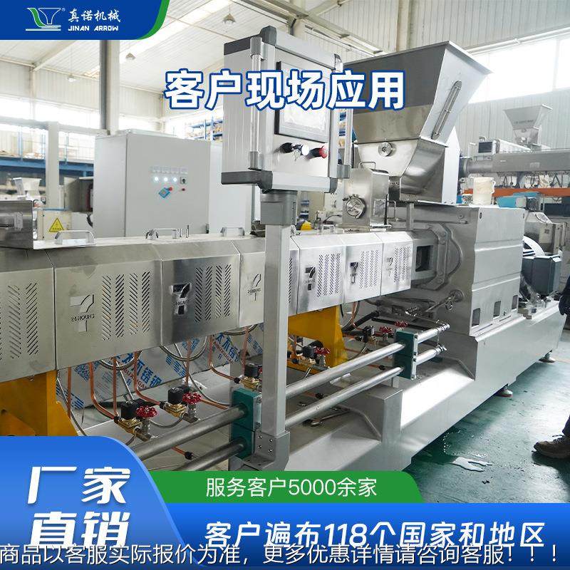 肉原料大豆蛋白食品加素工制造械真诺多功机产能UEI大豆组织蛋白,清洗/食品/商业设备,休闲食品加工设备,淘宝优惠券,粉丝福利购,淘宝优惠卷