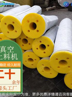 永材晟工粉体料自动输料系统YS-4586尘负无压加料器连续式化真空