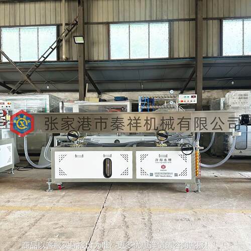 塑料PPTP塑料PP TE PS 小管细管吸管生产引线设备 挤出机水冷却槽