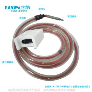 静装 268F 机械膜找包装 信牌静电封边头价 电封边头立用于食品包LX