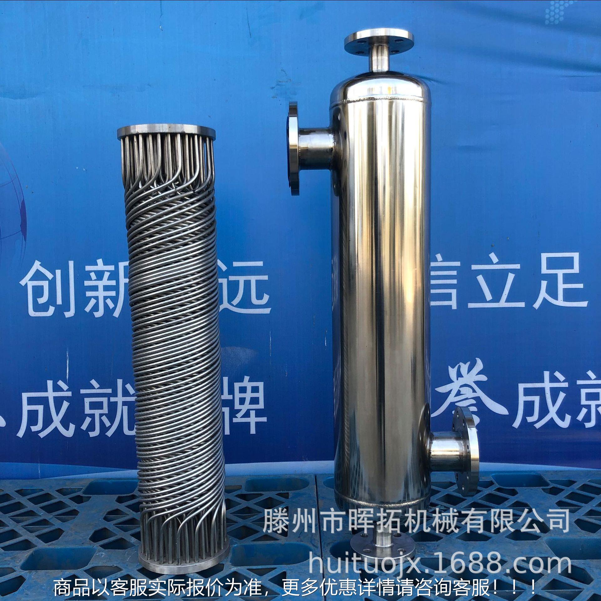 纯不水热交换器双管板列管换热器锈双螺纹缠钢管冷HT2.12.0却绕器